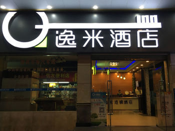 Yimi Inn Shiqiao Metro Sation Pedestrian Street Branch Quảng Châu Ngoại thất bức ảnh